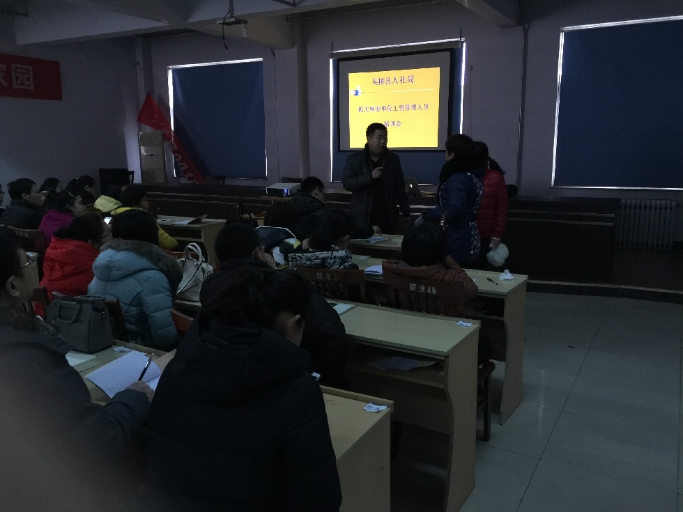 北京新聞2015122102